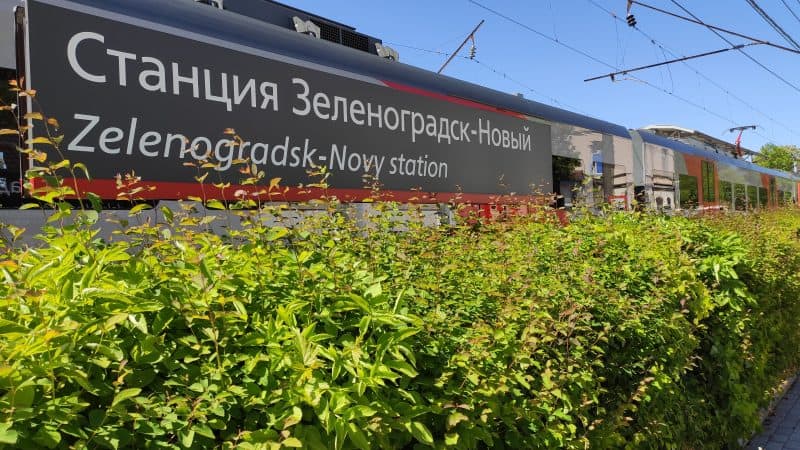 Станция Зеленоградск Новый