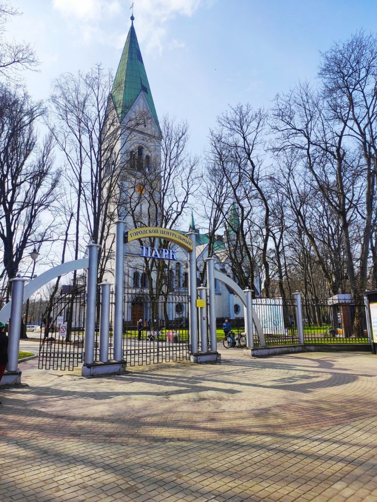Центральный парк Калининград