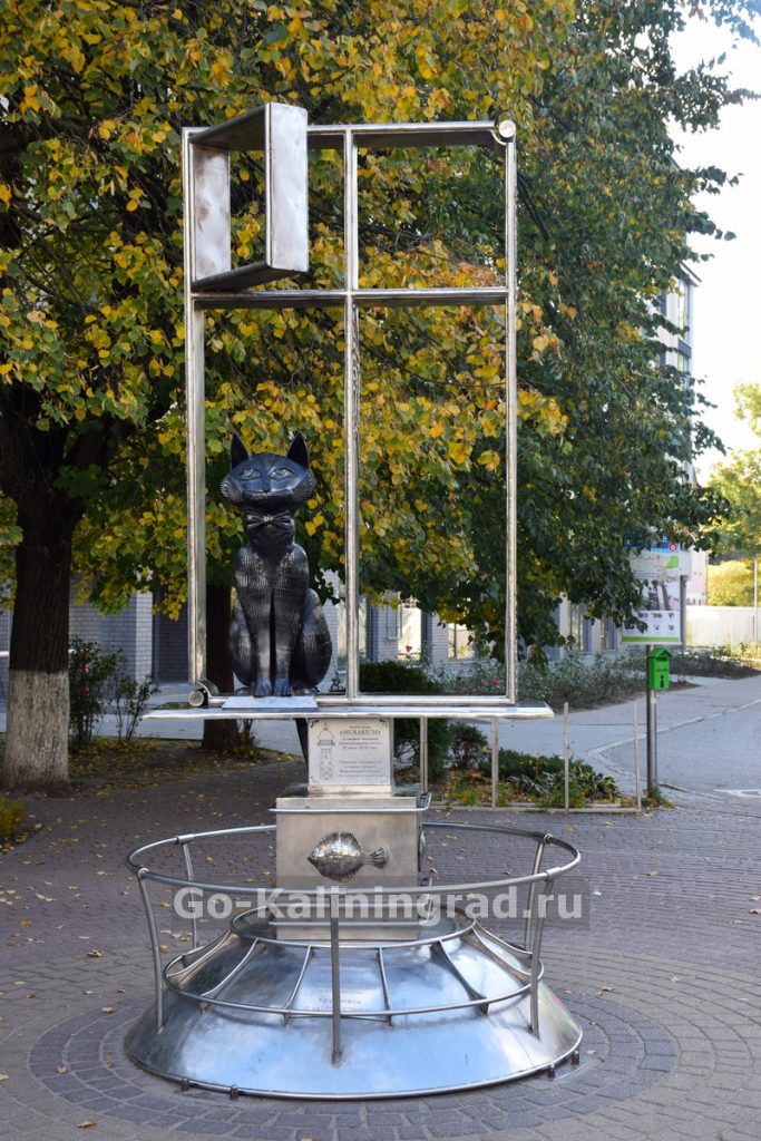 Памятник-карусель зеленоградским котам