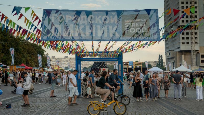 Чем заняться в сентябре 2025 в Калининграде. Афиша мероприятий